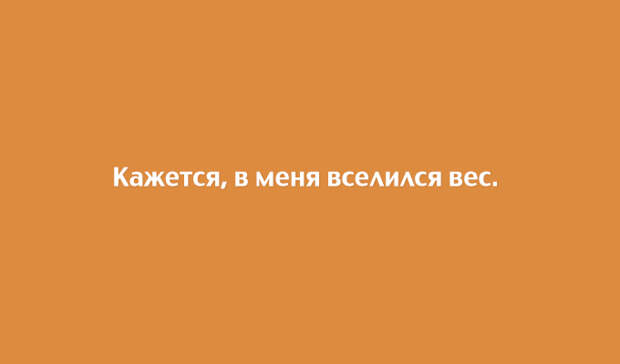 20 веселых открыток с неожиданной концовкой