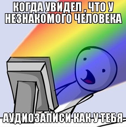 Мемы и прочие приколы)