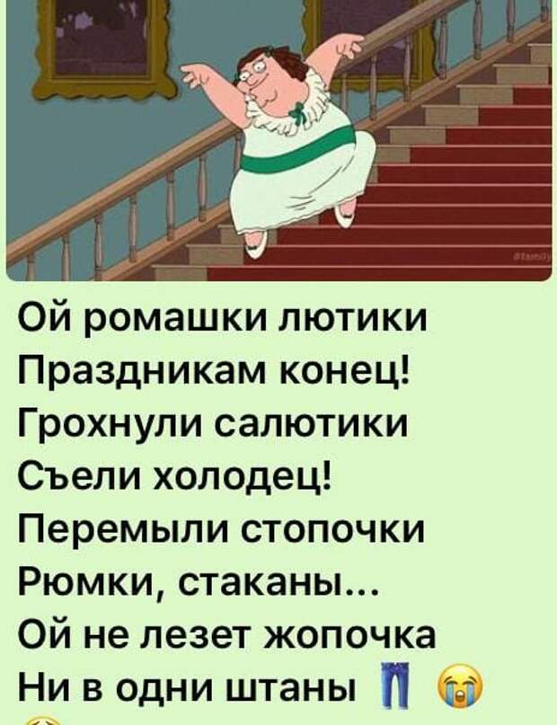 Позитив и юмор: 20 остроумных шуток, анекдотов и забавностей в картинках