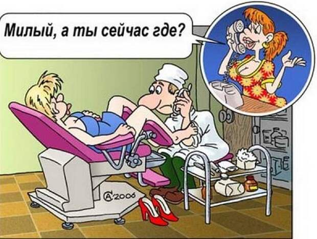 анекдот про гинеколога