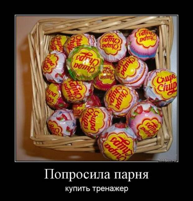 Демотиваторы в середине недели (21 шт)