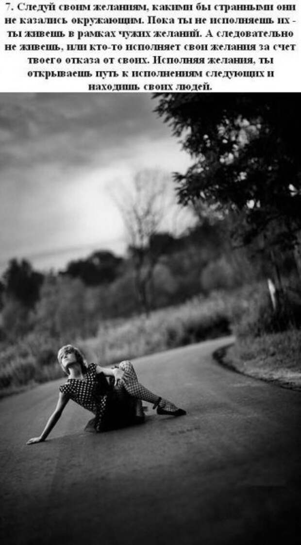 Будь счастлив (25 картинкок)