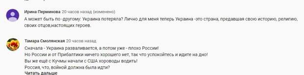 Украинский эксперт заявил, что Россия потеряла Украину навсегда