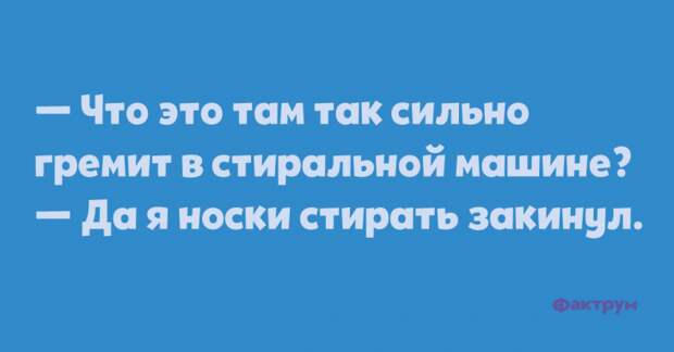 Прекрасные анекдоты, которые не дадут вам заскучать