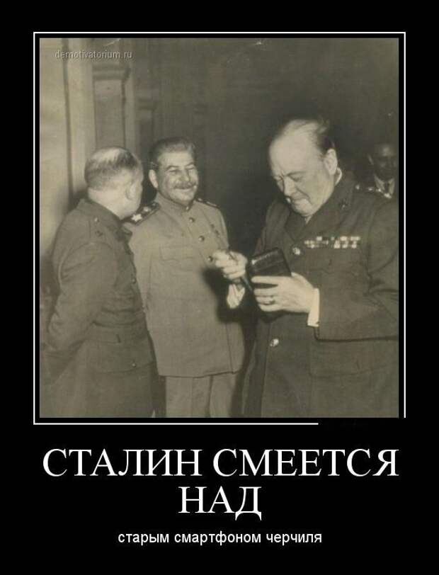Демотиваторы