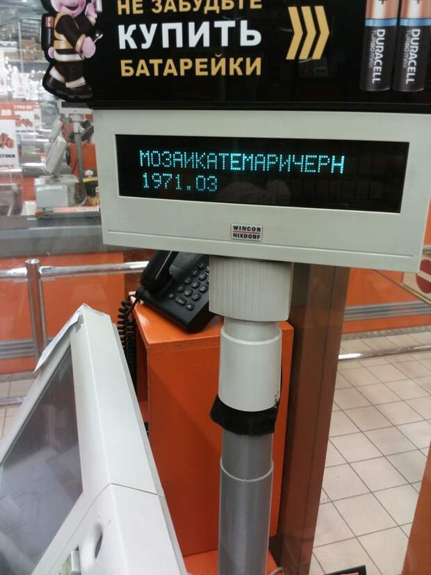 Обман в OBI Обман, Мошенники, Сетевые магазины, Длиннопост, Негатив, Москва, Фили, Obi