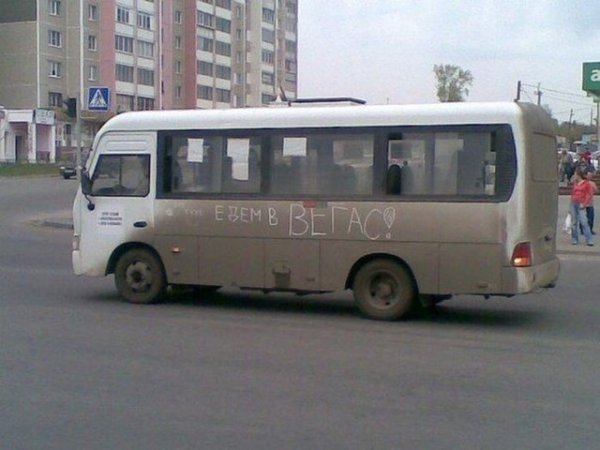 Автоюмор (50 фото)