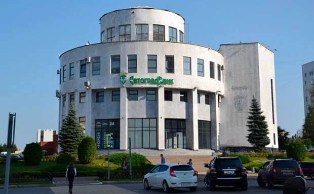 Центробанк России отозвал лицензию у "Автоградбанка" из-за нарушений и убытков
