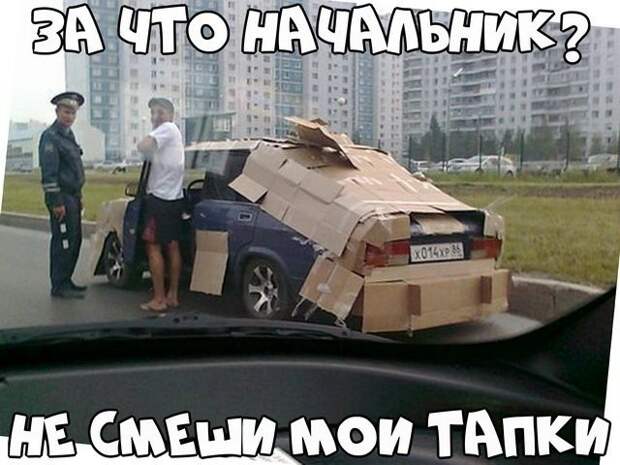 Автовсячина Автовсячина, авто, автомобиль, автоприкол, машина, прикол