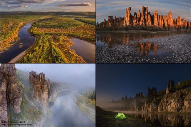 Якутия - Замки реки Синей (32 фото)