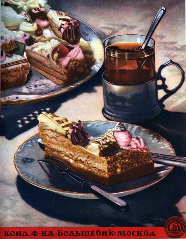 Советская книга о вкусном и здоровом питании (32 фото)