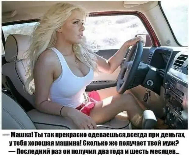 Мужика спрашивают: - Ты че такой грустный?...