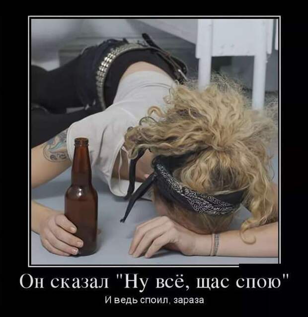 Прикольные демотиваторы с надписями. Подборка chert-poberi-dem-chert-poberi-dem-36031212082020-5 картинка chert-poberi-dem-36031212082020-5