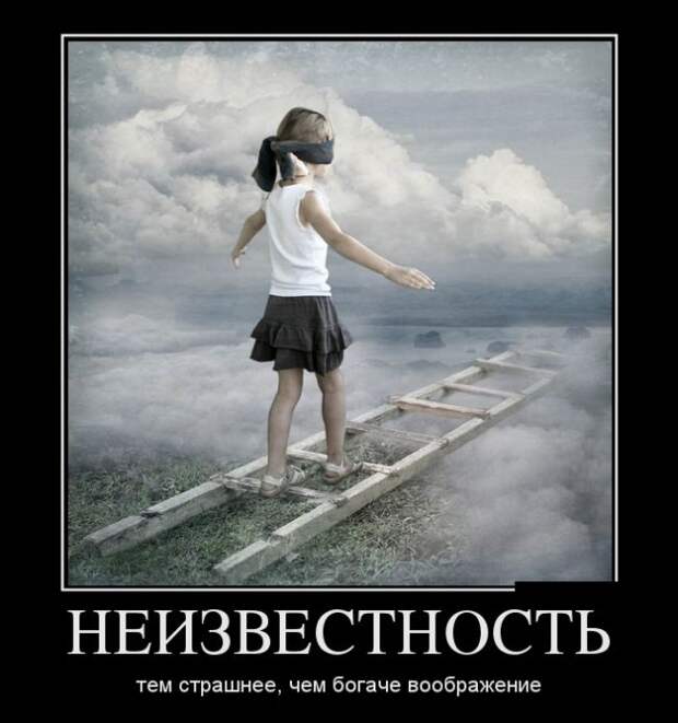 Утренние демотиваторы для хорошего настроения (11 фото) Утренние демотиваторы для хорошего настроения (11 фото)