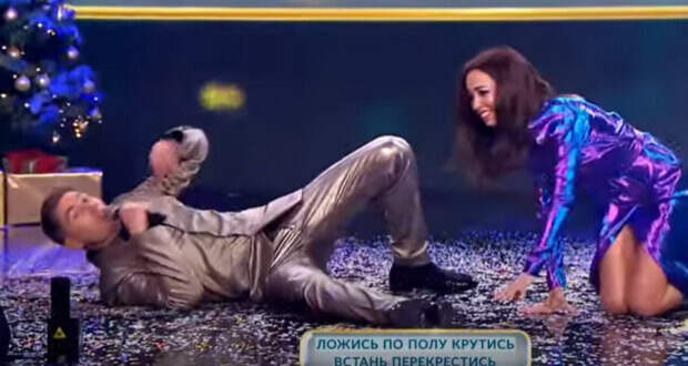 Танцы лежа