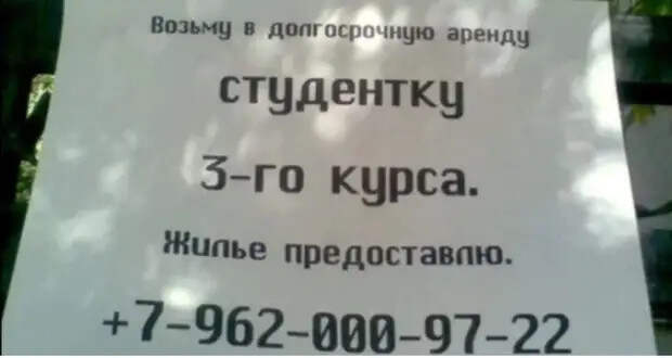 Мужика спрашивают: - Ты че такой грустный?...