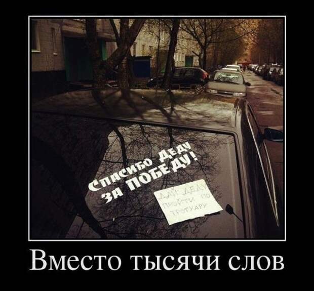 Демотиваторы