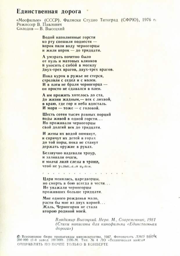Владимир Высоцкий (74 фото) Владимир Высоцкий (74 фото)