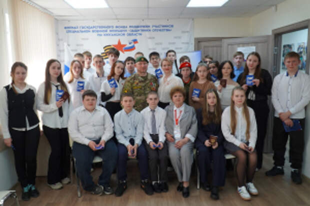 В филиале фонда «Защитники Отечества» в Курганской области прошла торжественная церемония вручения первых паспортов юным зауральцам