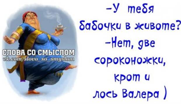 Начни день с улыбки...