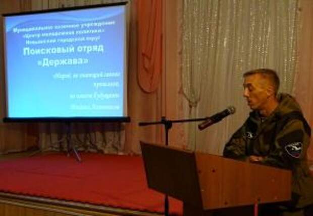 В Невьянске прошла встреча ветеранских организаций Горнозаводского УО