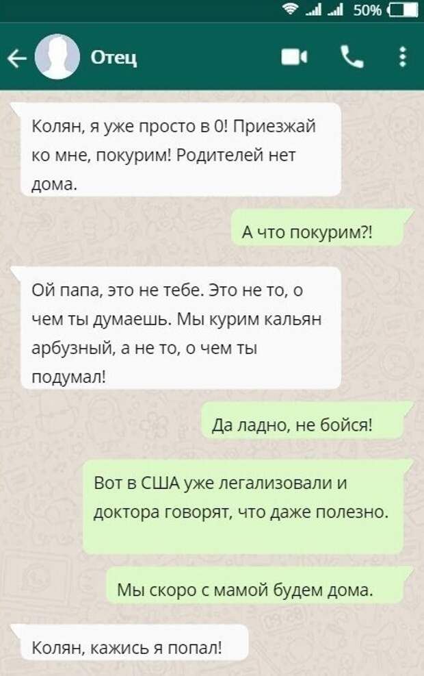 Сам себя подставил Сам себя подставил
