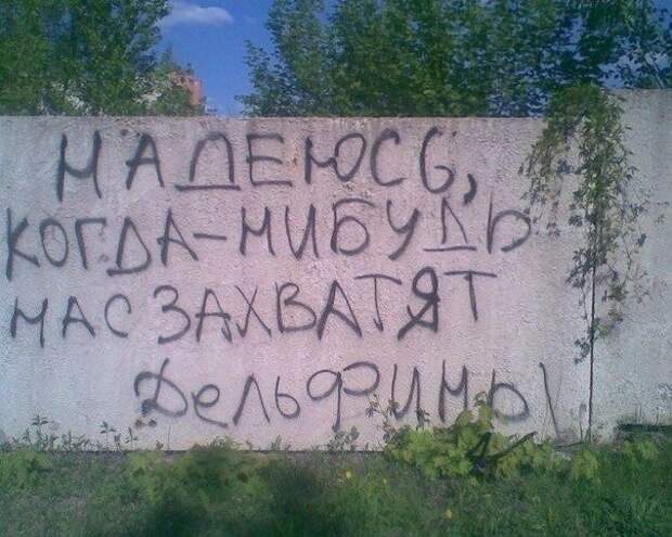 Только в России...
