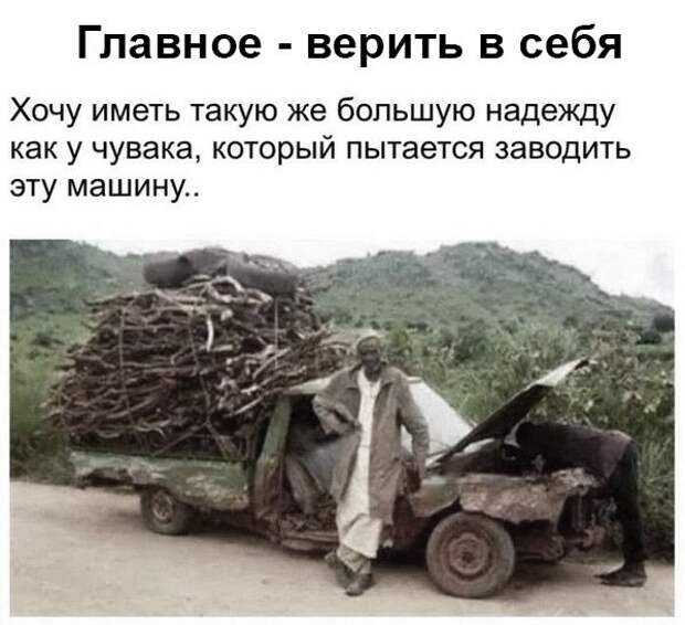 насобиралок пост