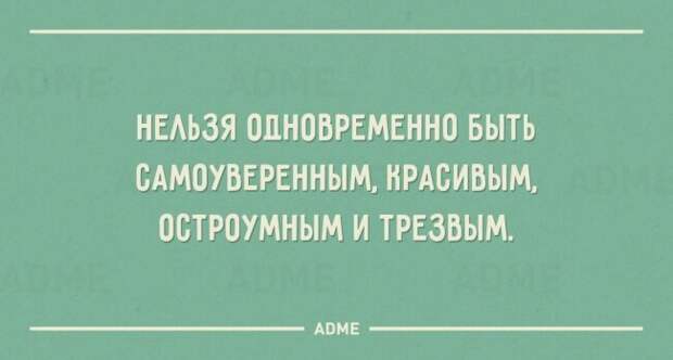 20 открыток с жизненной мудростью
