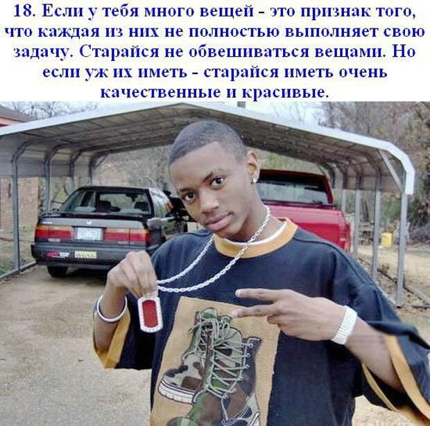 Будь счастлив (25 картинкок)