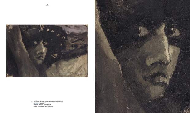 Иски против искусства