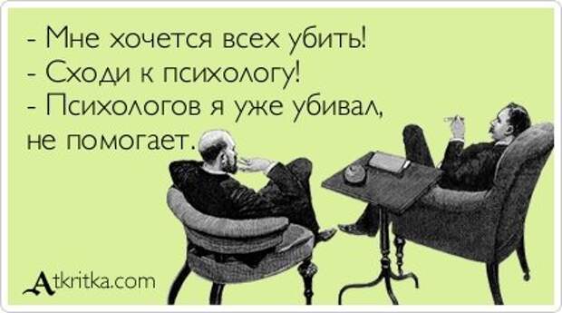 Открытки розмышлительные.
