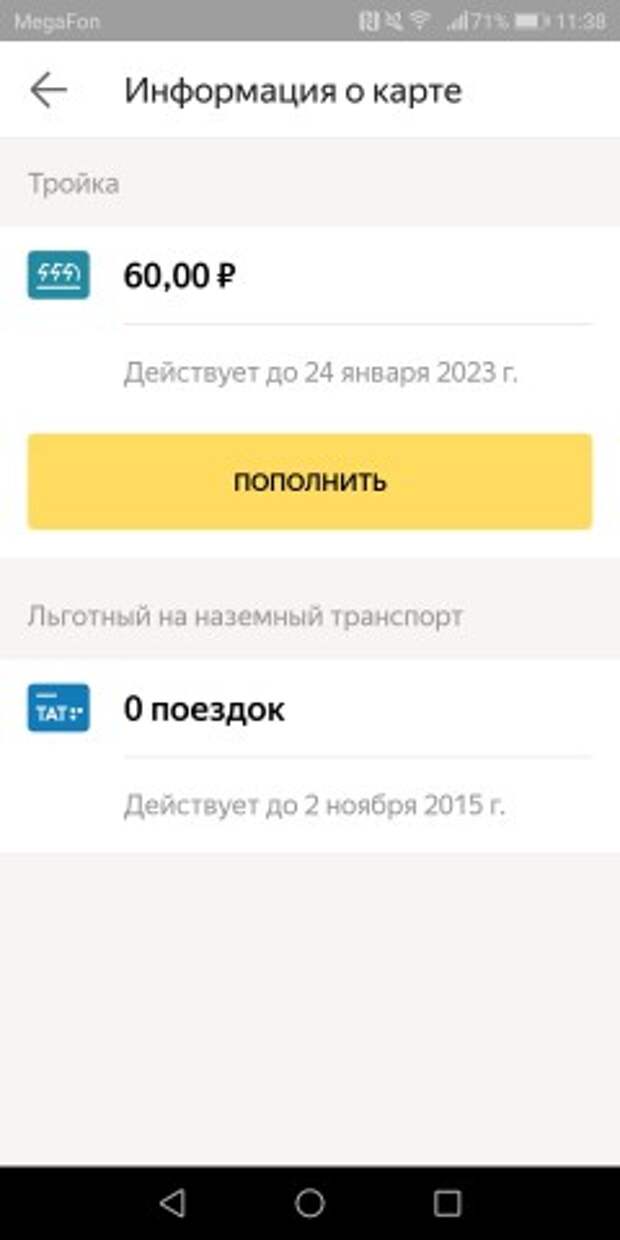Honor 9 Lite