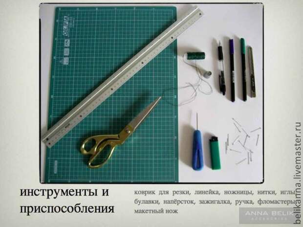 Шьем сумку-клатч из кожи