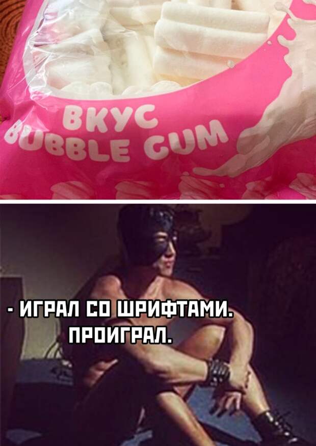 Смешные картинки 29 января 2021