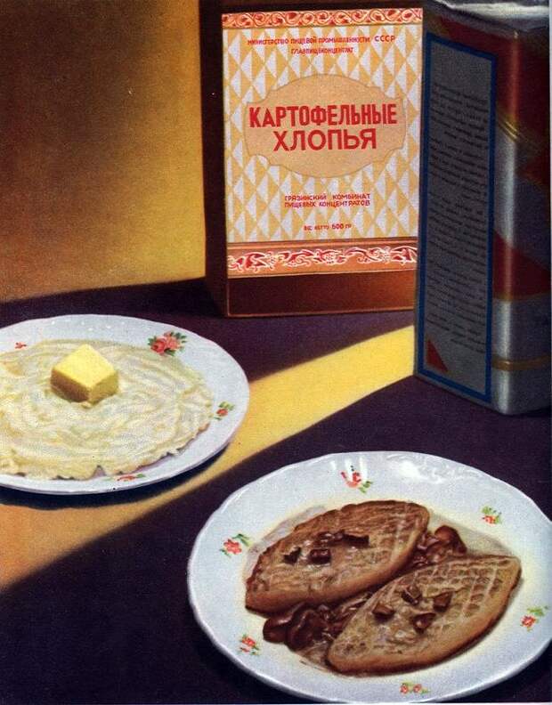 Советская книга о вкусном и здоровом питании (32 фото)