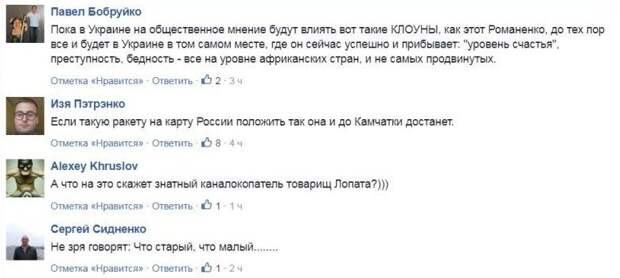 Украинский генерал сделал серьезное заявление: ВСУ должны достать ракетами до Москвы и Санкт-Петербурга