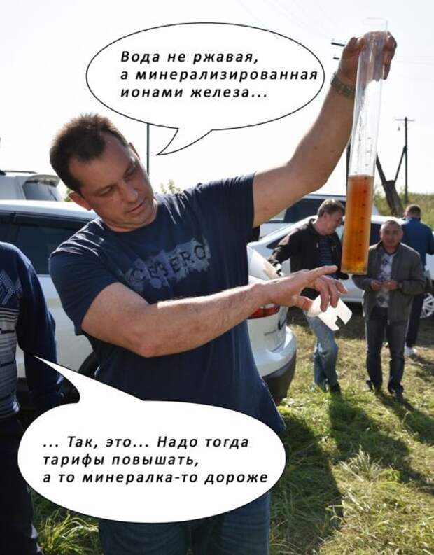 На тему старых водопроводных труб