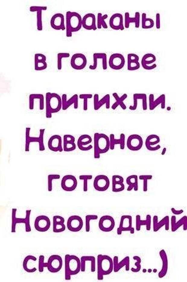 Праздник к нам приходит...