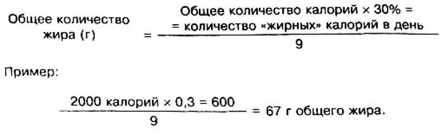 расчет.jpg