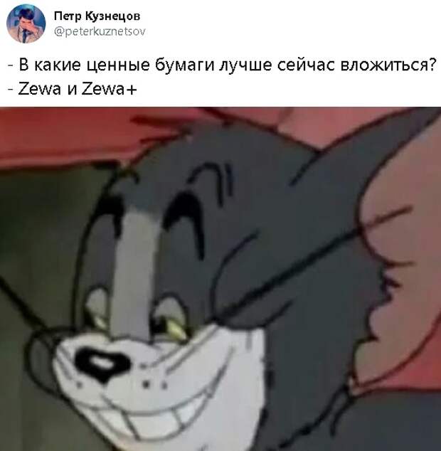мемы про коронавирус