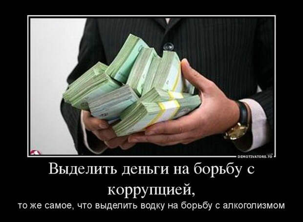 Демотиваторы и мотиваторы. Демотиваторы и веселые картинки_23-03-2013 Демотиваторы и мотиваторы. Демотиваторы и веселые картинки_23-03-2013