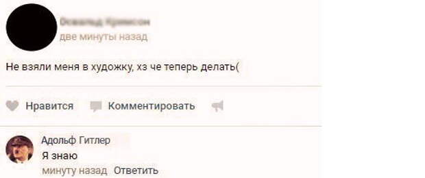 Возьми минуту