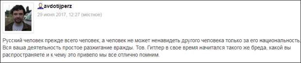 Экстремисты бывают разные и дураки — тоже!