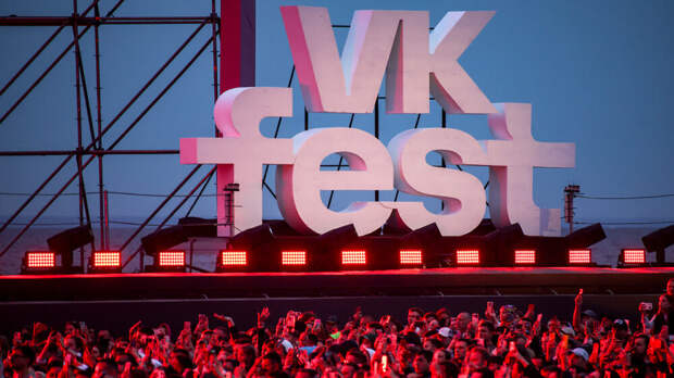 ВДНХ впервые примет фестиваль VK Fest