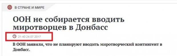 Большой просчет Порошенко Большой просчет Порошенко