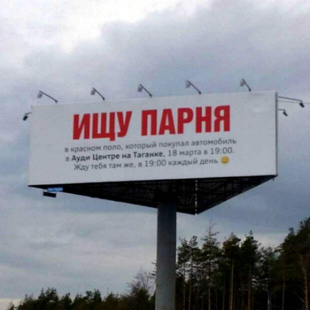 По мнению Novate.ru, это прекрасный сюжет для передачи «Жди меня». | Фото: Обалденно Интересное вокруг! По мнению Novate.ru, это прекрасный сюжет для передачи «Жди меня». | Фото: Обалденно Интересное вокруг!