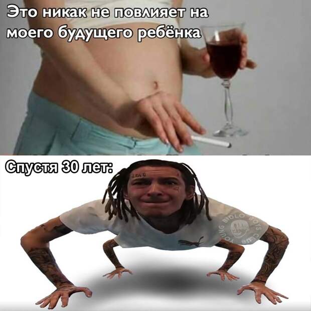 Мемы про Кизару в виде паука