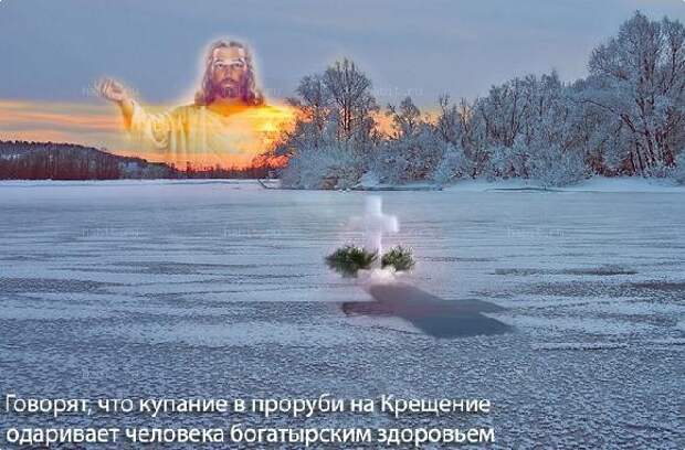 С КРЕЩЕНСКИМ СОЧЕЛЬНИКОМ ВАС ДРУЗЬЯ!!!