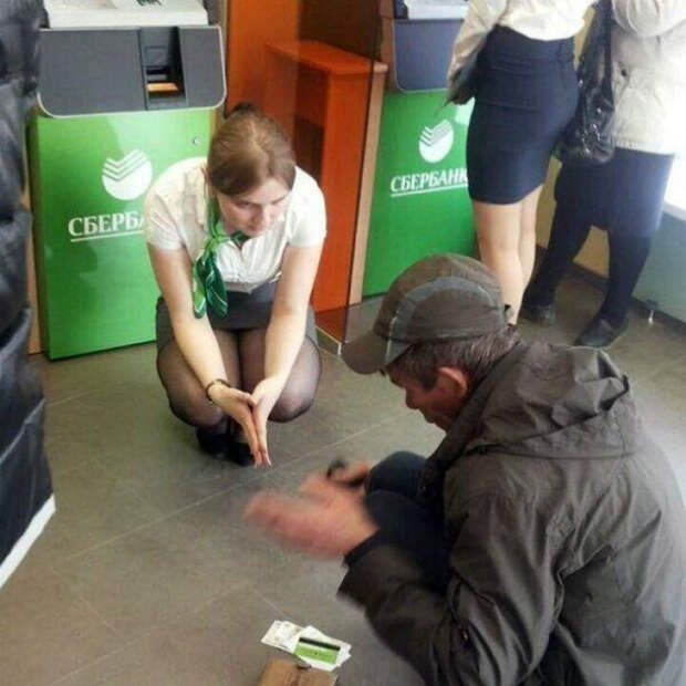 Работа с клиентом. Работа с клиентом.